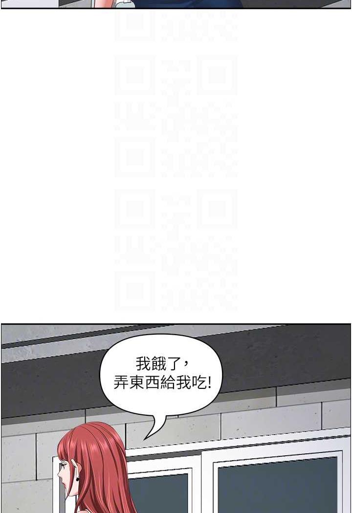 韩国漫画霸占人妻韩漫_霸占人妻-第121话-让所有人吃瘪的完美计划在线免费阅读-韩国漫画-第69张图片