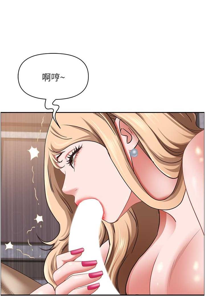 韩国漫画霸占人妻韩漫_霸占人妻-第121话-让所有人吃瘪的完美计划在线免费阅读-韩国漫画-第87张图片