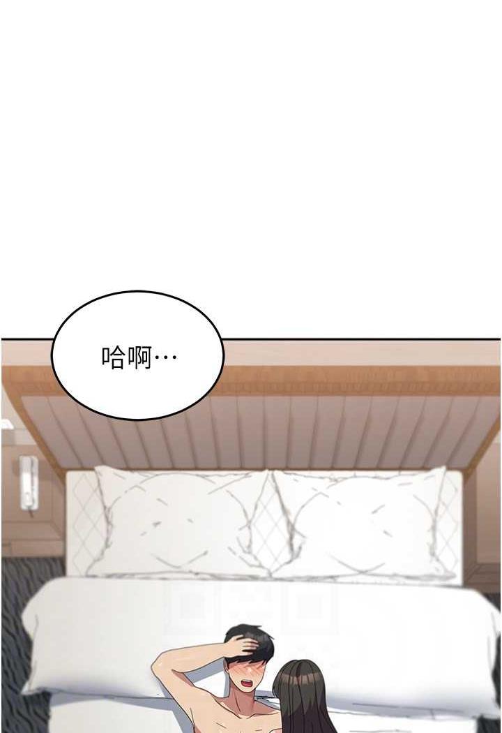 韩国漫画国军女大生韩漫_国军女大生-第49话-你能满足我的期待吗？在线免费阅读-韩国漫画-第100张图片