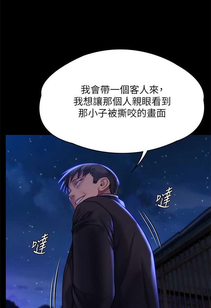 韩国漫画傀儡韩漫_傀儡-第311话-这是给达莉最好的惩罚在线免费阅读-韩国漫画-第119张图片