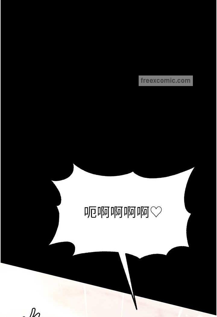 韩国漫画第一大弟子韩漫_第一大弟子-第69话-把小穴变成你的形状在线免费阅读-韩国漫画-第41张图片