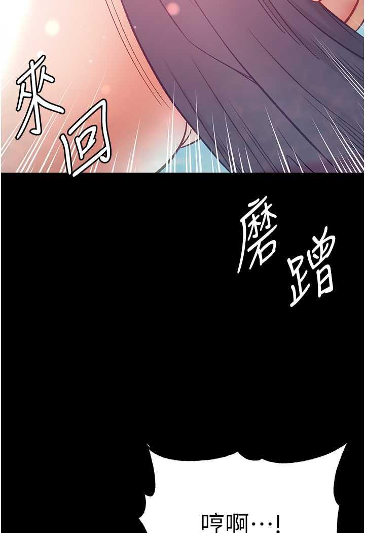 韩国漫画第一大弟子韩漫_第一大弟子-第69话-把小穴变成你的形状在线免费阅读-韩国漫画-第18张图片