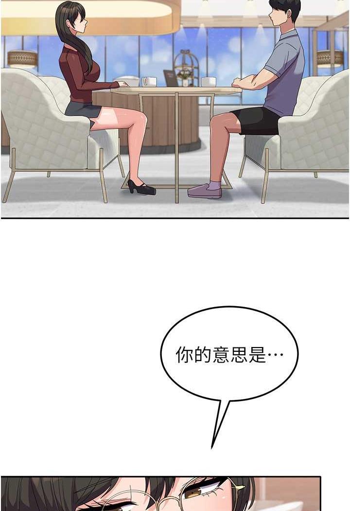 韩国漫画国军女大生韩漫_国军女大生-第49话-你能满足我的期待吗？在线免费阅读-韩国漫画-第28张图片