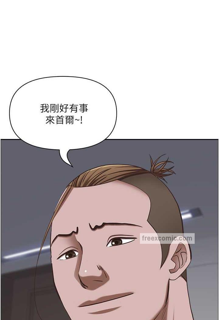 韩国漫画霸占人妻韩漫_霸占人妻-第121话-让所有人吃瘪的完美计划在线免费阅读-韩国漫画-第107张图片