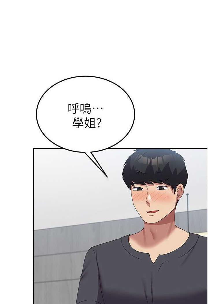 韩国漫画国军女大生韩漫_国军女大生-第49话-你能满足我的期待吗？在线免费阅读-韩国漫画-第3张图片