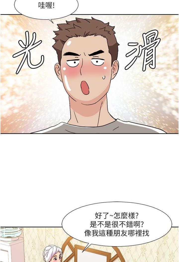 韩国漫画我的性福剧本韩漫_我的性福剧本-第10话-快点…插我鲍鱼在线免费阅读-韩国漫画-第43张图片