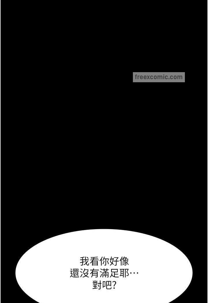 韩国漫画万能履历表韩漫_万能履历表-第93话-三洞齐开，极致肉欲飨宴在线免费阅读-韩国漫画-第63张图片