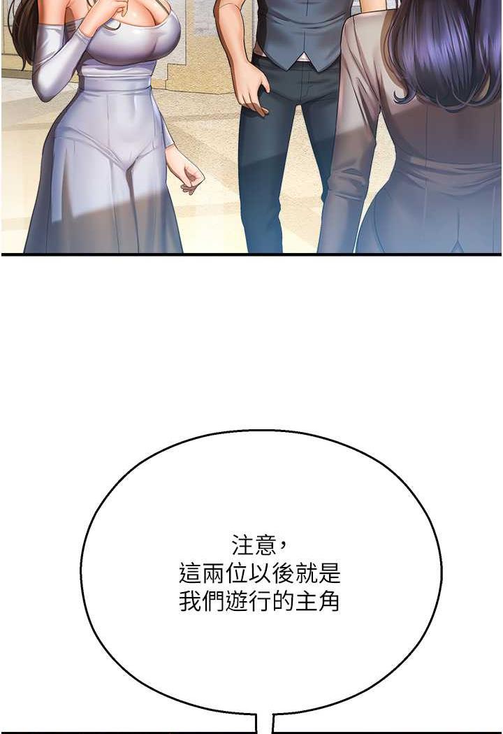 韩国漫画命运湿乐园韩漫_命运湿乐园-第35话-和新妹子近距离接触在线免费阅读-韩国漫画-第19张图片