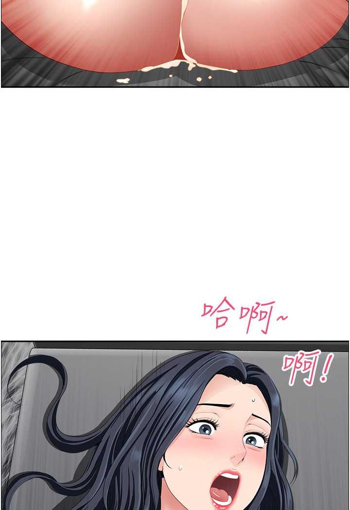 韩国漫画地方人妻们韩漫_地方人妻们-第35话-前所未有的充实感!在线免费阅读-韩国漫画-第2张图片