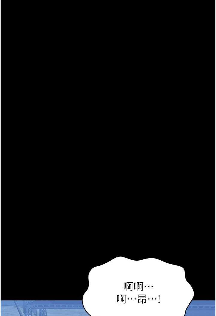 韩国漫画万能履历表韩漫_万能履历表-第93话-三洞齐开，极致肉欲飨宴在线免费阅读-韩国漫画-第79张图片
