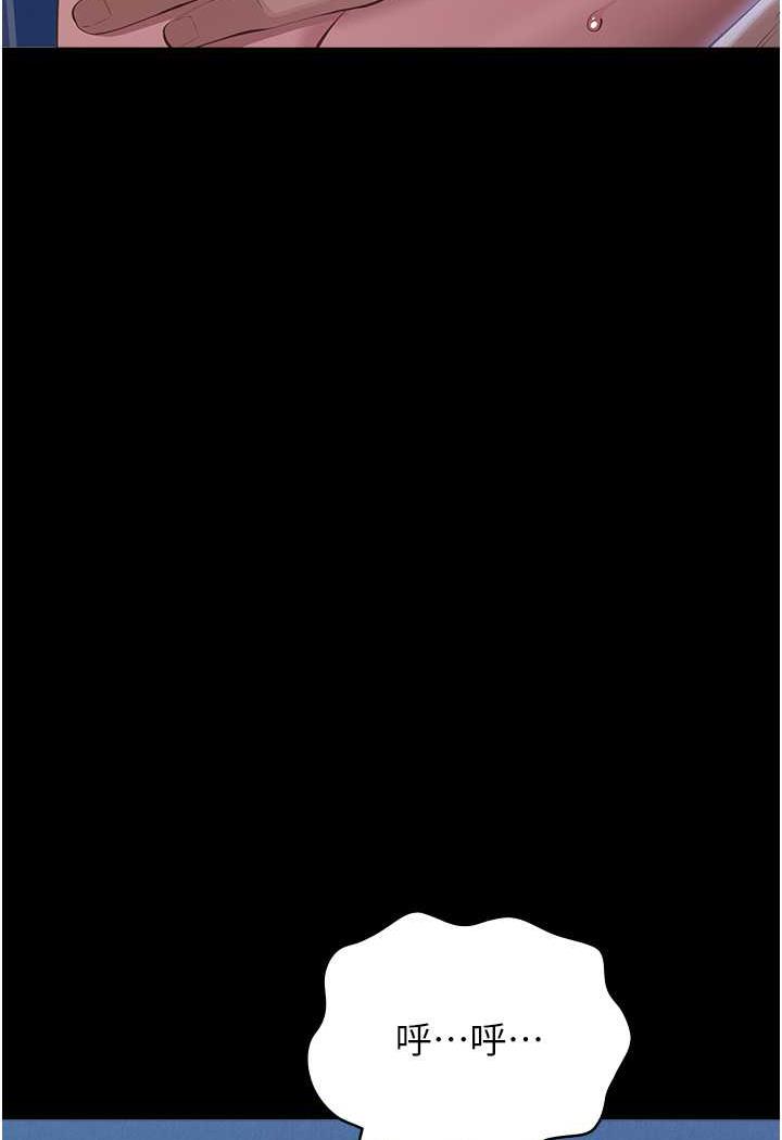 韩国漫画万能履历表韩漫_万能履历表-第93话-三洞齐开，极致肉欲飨宴在线免费阅读-韩国漫画-第57张图片