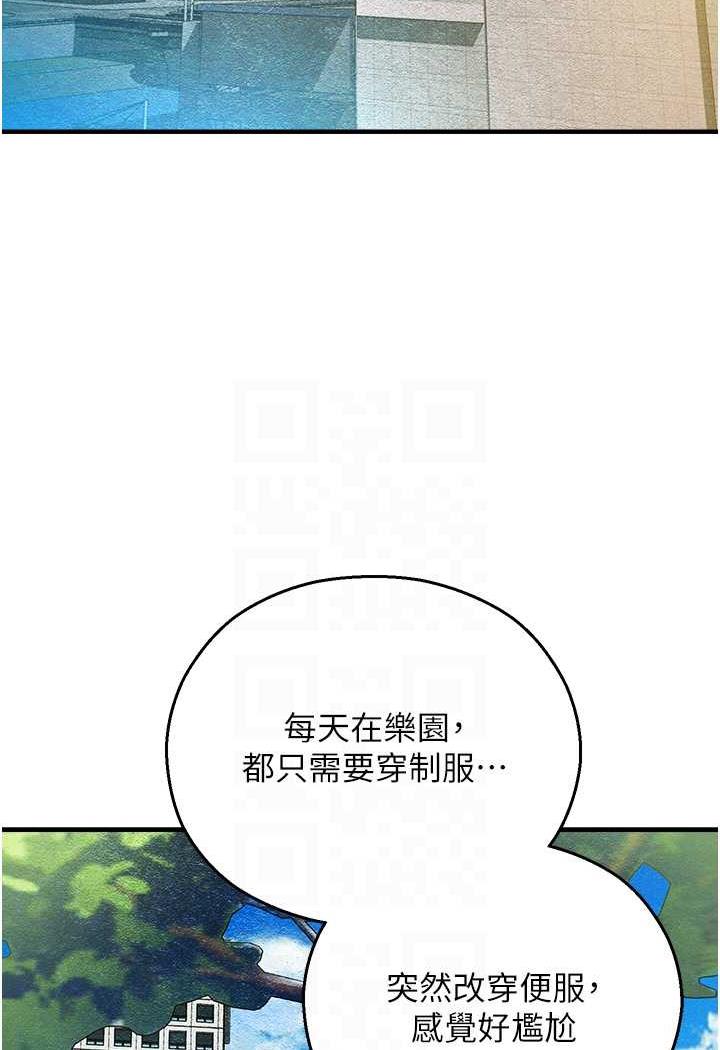 韩国漫画命运湿乐园韩漫_命运湿乐园-第35话-和新妹子近距离接触在线免费阅读-韩国漫画-第52张图片