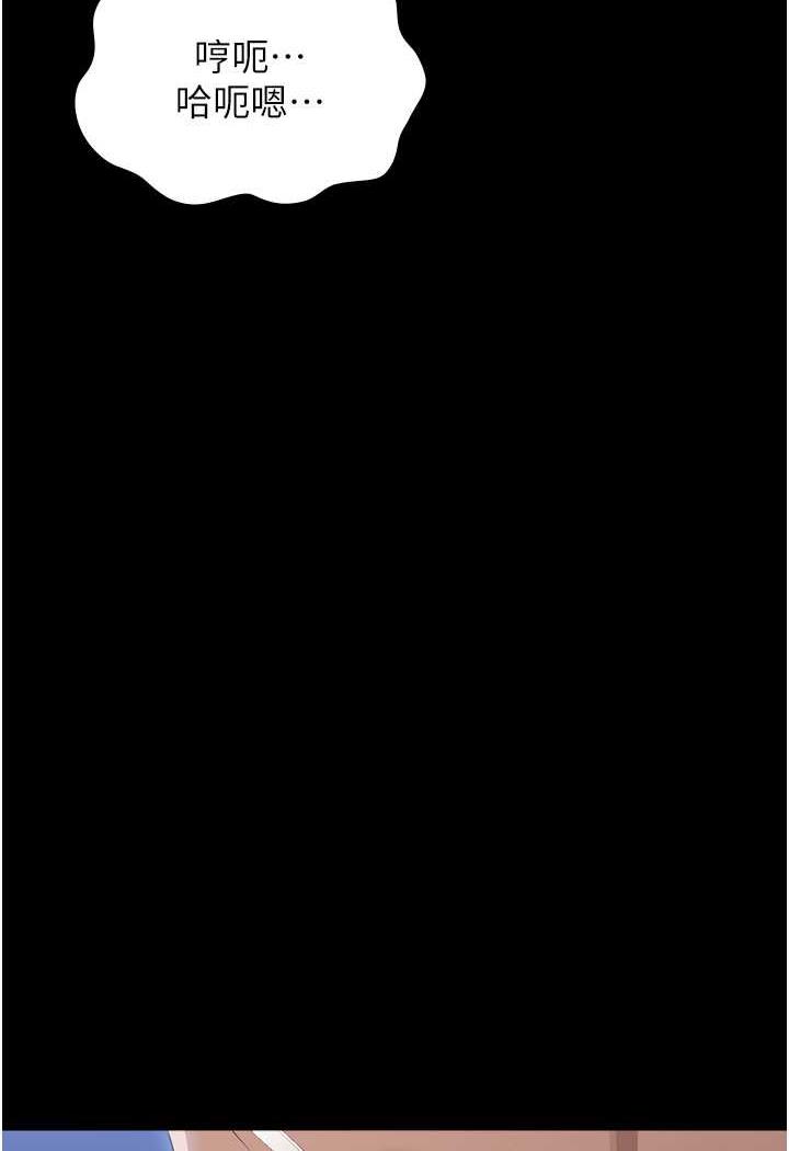 韩国漫画万能履历表韩漫_万能履历表-第93话-三洞齐开，极致肉欲飨宴在线免费阅读-韩国漫画-第29张图片