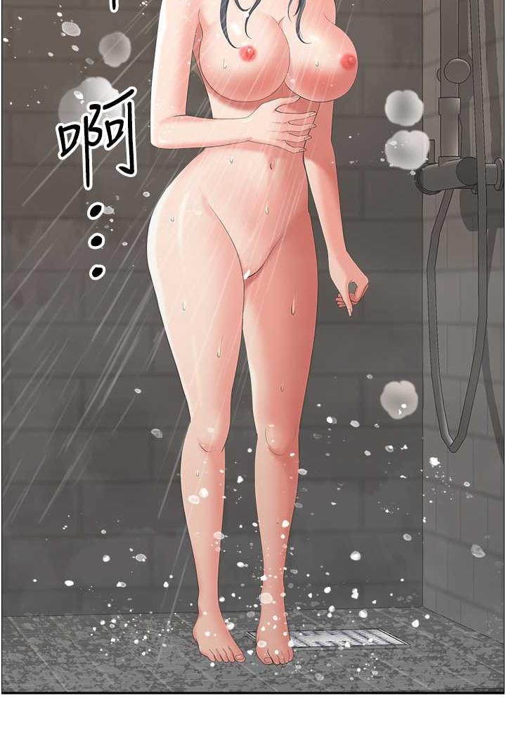韩国漫画地方人妻们韩漫_地方人妻们-第35话-前所未有的充实感!在线免费阅读-韩国漫画-第78张图片