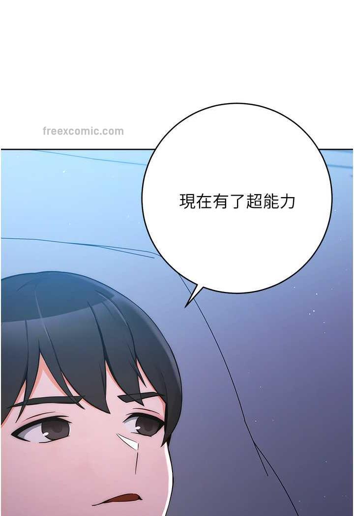 韩国漫画练爱选择题韩漫_练爱选择题-第7话-屁股可以让我打一下吗?在线免费阅读-韩国漫画-第27张图片