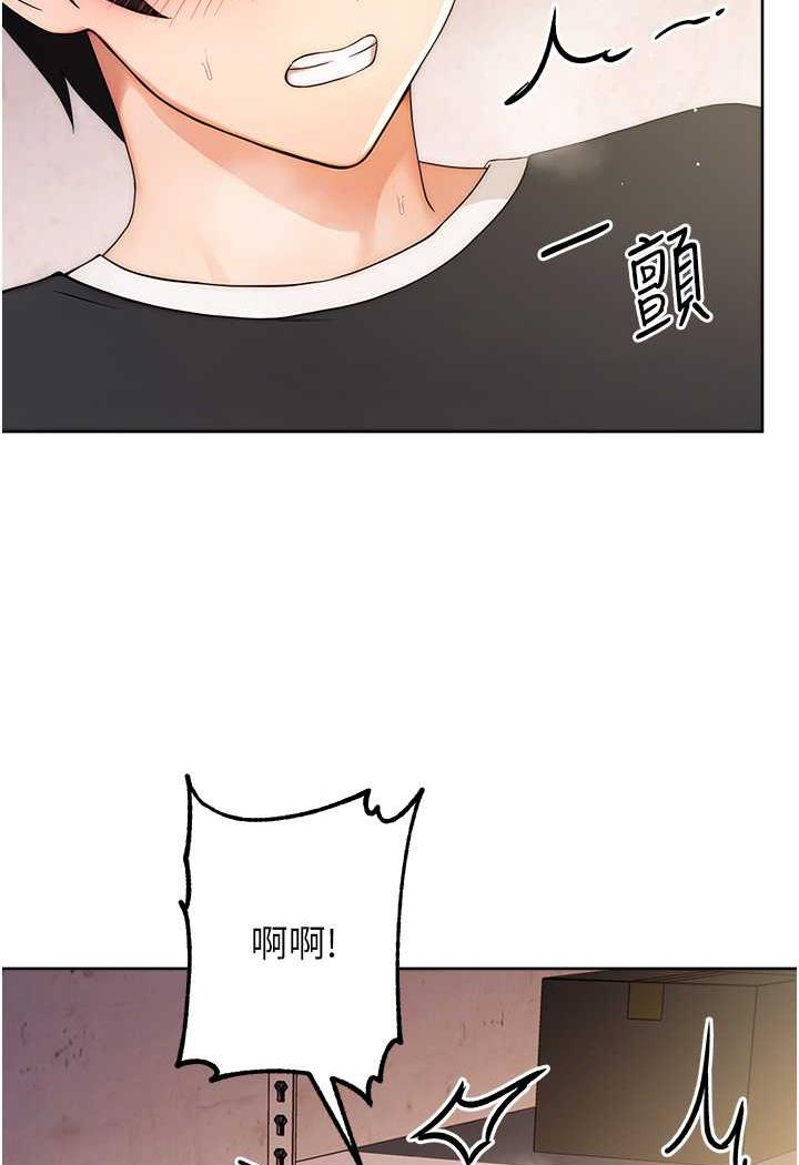 韩国漫画练爱选择题韩漫_练爱选择题-第4话-往G点全速猛攻在线免费阅读-韩国漫画-第8张图片