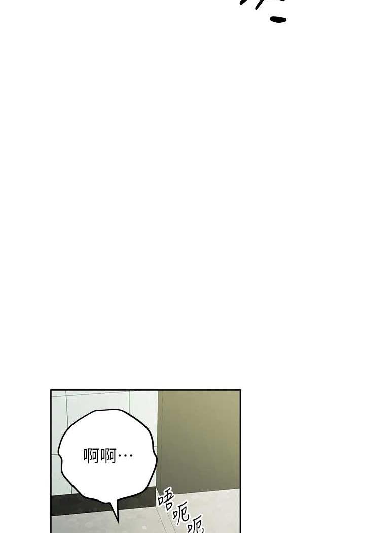 韩国漫画练爱选择题韩漫_练爱选择题-第1话-现实版恋爱模拟游戏?!在线免费阅读-韩国漫画-第117张图片