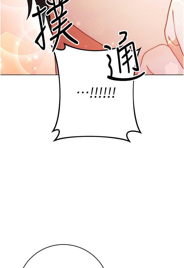 韩国漫画练爱选择题韩漫_练爱选择题-第1话-现实版恋爱模拟游戏?!在线免费阅读-韩国漫画-第146张图片