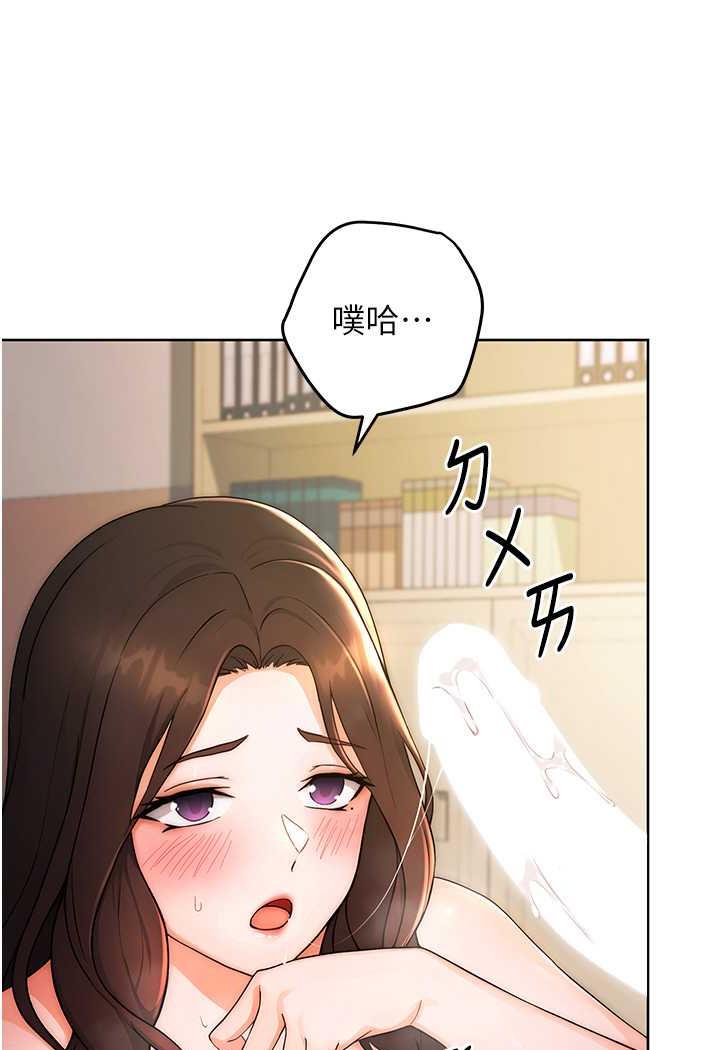 韩国漫画练爱选择题韩漫_练爱选择题-第6话-教授深藏不露的骑乘功夫在线免费阅读-韩国漫画-第39张图片