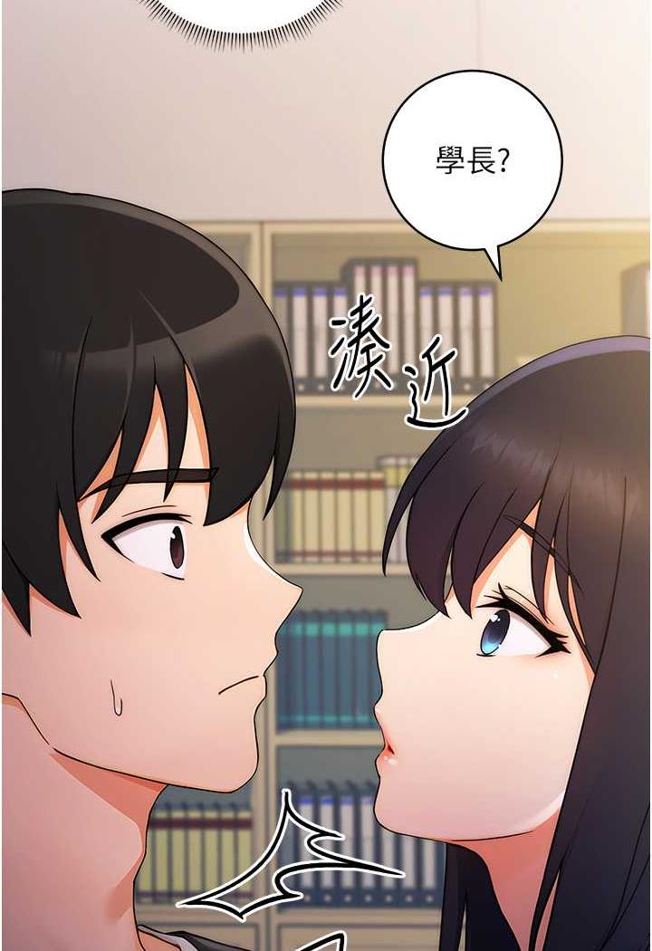 韩国漫画练爱选择题韩漫_练爱选择题-第5话-快来把我吃干抹净在线免费阅读-韩国漫画-第101张图片