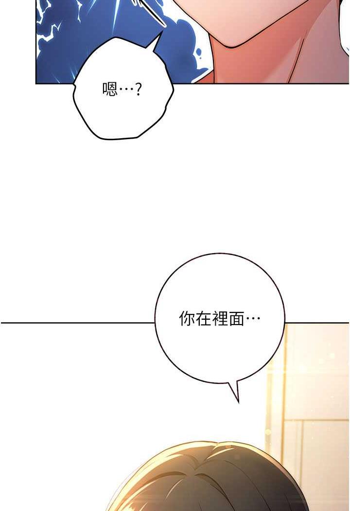 韩国漫画练爱选择题韩漫_练爱选择题-第4话-往G点全速猛攻在线免费阅读-韩国漫画-第120张图片