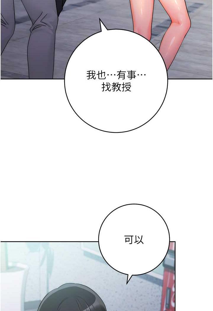 韩国漫画练爱选择题韩漫_练爱选择题-第5话-快来把我吃干抹净在线免费阅读-韩国漫画-第68张图片