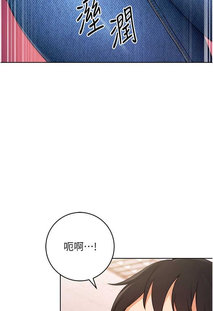 韩国漫画练爱选择题韩漫_练爱选择题-第2话-任务一:和学姐打炮在线免费阅读-韩国漫画-第129张图片