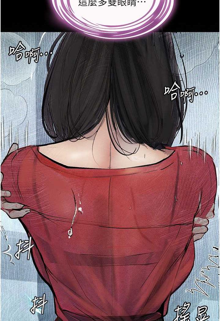 韩国漫画堕落物语韩漫_堕落物语-第15话-妳逃不出我的手掌心了在线免费阅读-韩国漫画-第33张图片
