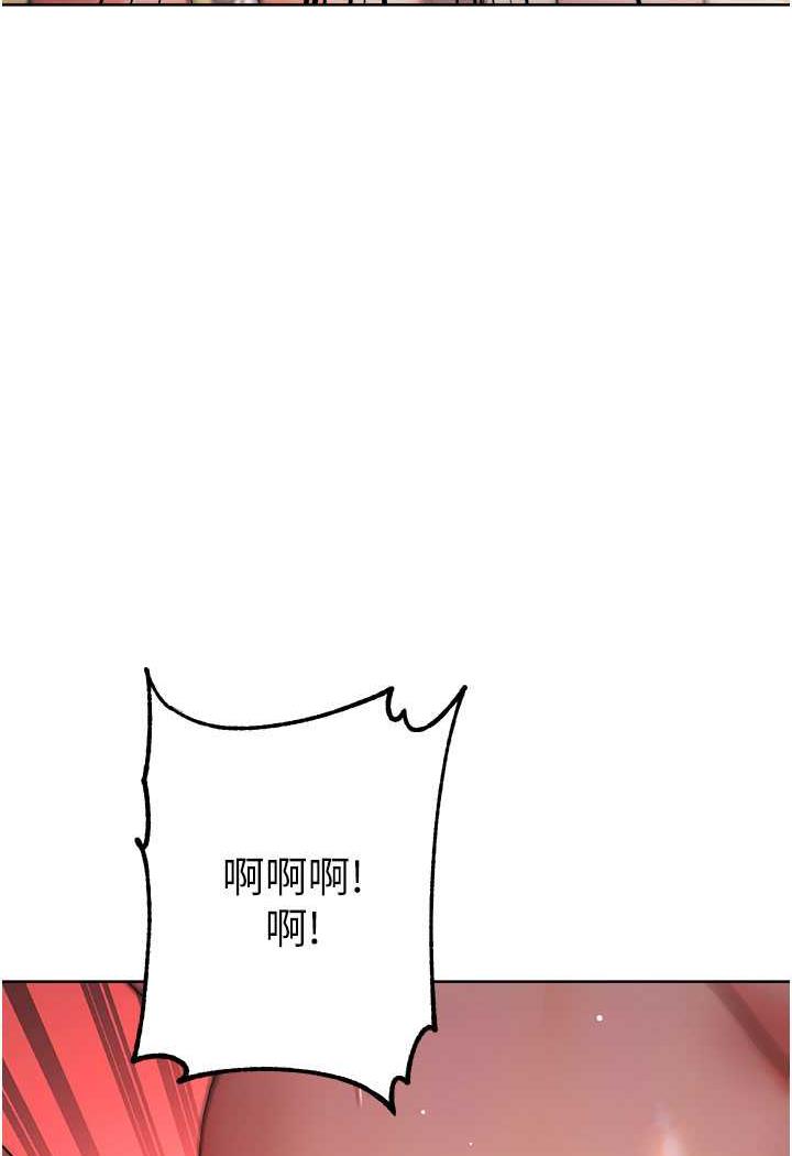 韩国漫画练爱选择题韩漫_练爱选择题-第3话-哈昂…整根插进来了!在线免费阅读-韩国漫画-第118张图片