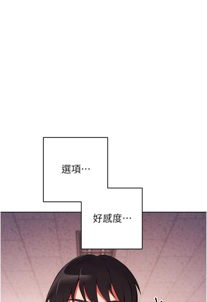 韩国漫画练爱选择题韩漫_练爱选择题-第3话-哈昂…整根插进来了!在线免费阅读-韩国漫画-第1张图片