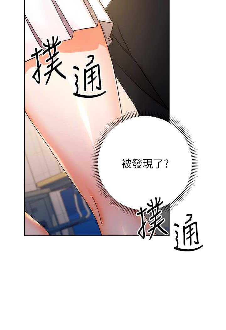 韩国漫画练爱选择题韩漫_练爱选择题-第5话-快来把我吃干抹净在线免费阅读-韩国漫画-第4张图片