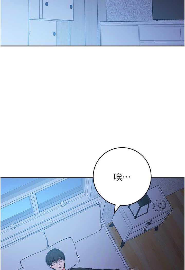 韩国漫画练爱选择题韩漫_练爱选择题-第7话-屁股可以让我打一下吗?在线免费阅读-韩国漫画-第11张图片