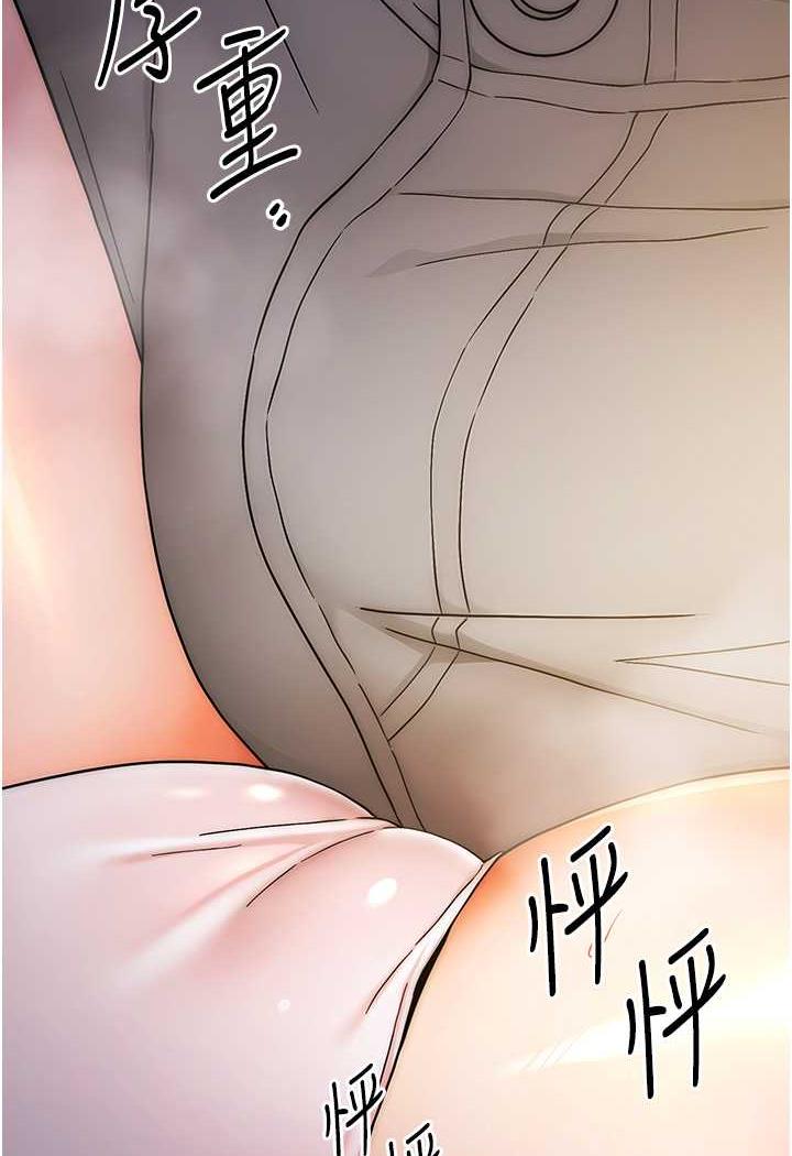 韩国漫画练爱选择题韩漫_练爱选择题-第6话-教授深藏不露的骑乘功夫在线免费阅读-韩国漫画-第72张图片