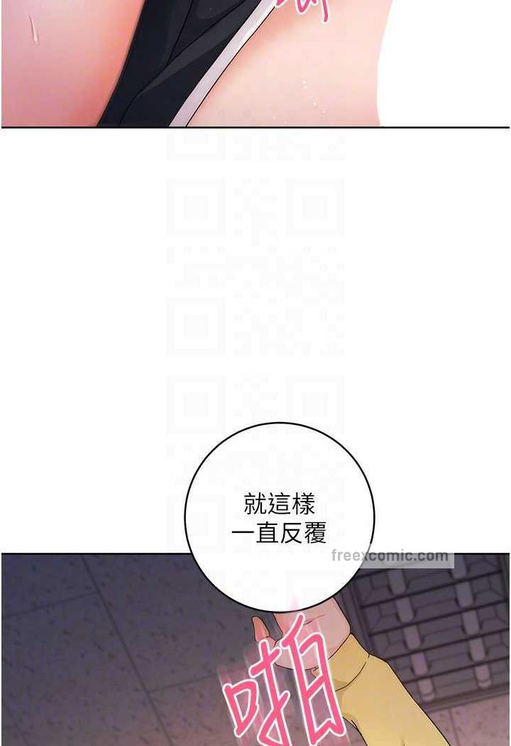 韩国漫画练爱选择题韩漫_练爱选择题-第3话-哈昂…整根插进来了!在线免费阅读-韩国漫画-第35张图片