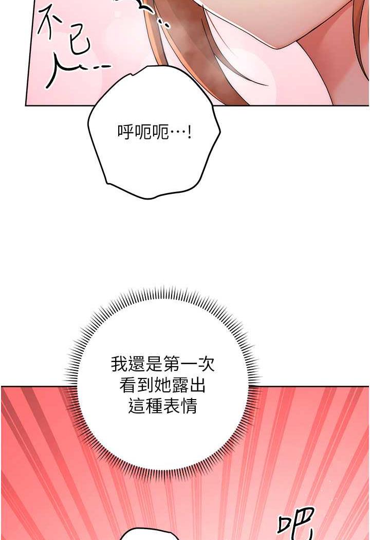 韩国漫画练爱选择题韩漫_练爱选择题-第4话-往G点全速猛攻在线免费阅读-韩国漫画-第18张图片