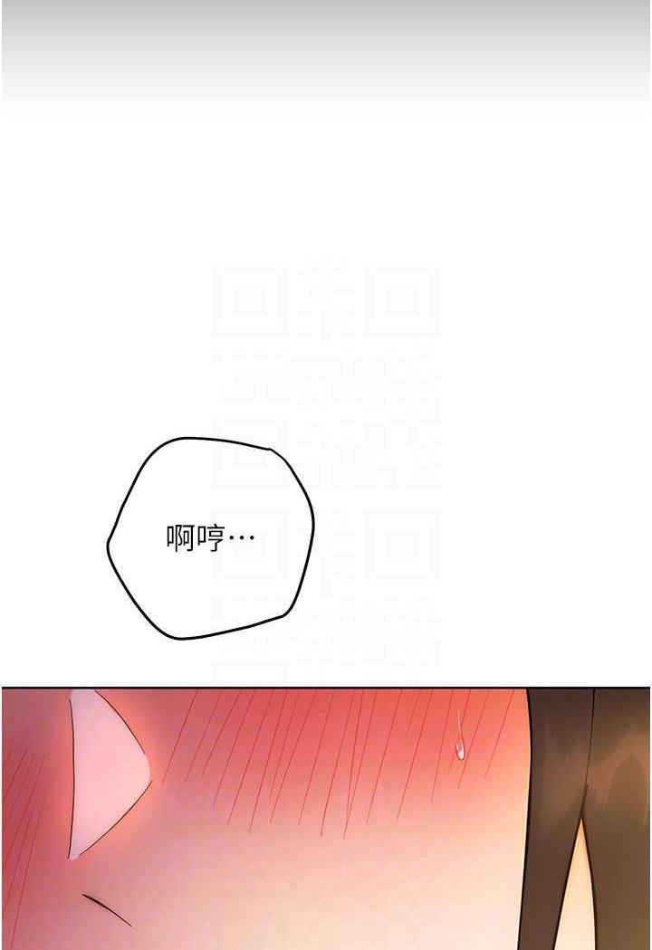 韩国漫画练爱选择题韩漫_练爱选择题-第6话-教授深藏不露的骑乘功夫在线免费阅读-韩国漫画-第58张图片