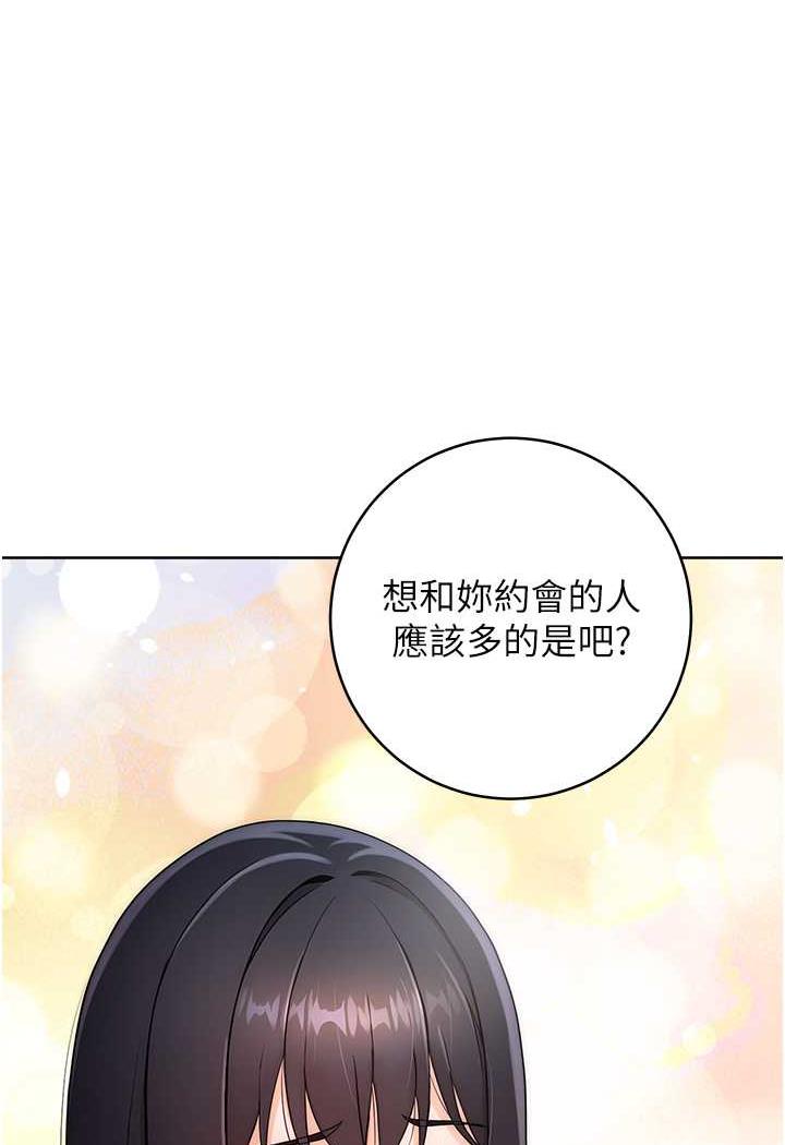 韩国漫画练爱选择题韩漫_练爱选择题-第5话-快来把我吃干抹净在线免费阅读-韩国漫画-第51张图片