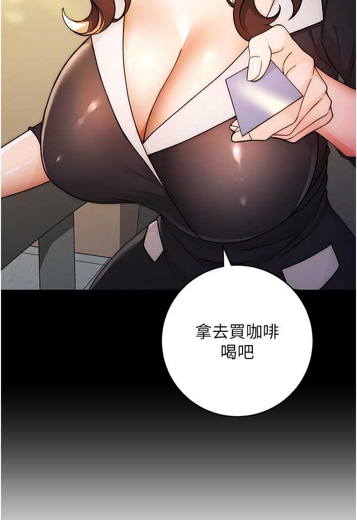 韩国漫画练爱选择题韩漫_练爱选择题-第6话-教授深藏不露的骑乘功夫在线免费阅读-韩国漫画-第57张图片