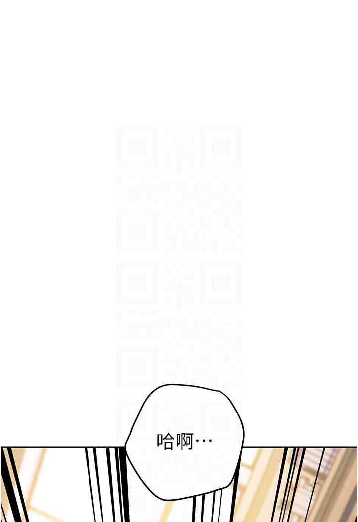 韩国漫画练爱选择题韩漫_练爱选择题-第6话-教授深藏不露的骑乘功夫在线免费阅读-韩国漫画-第79张图片