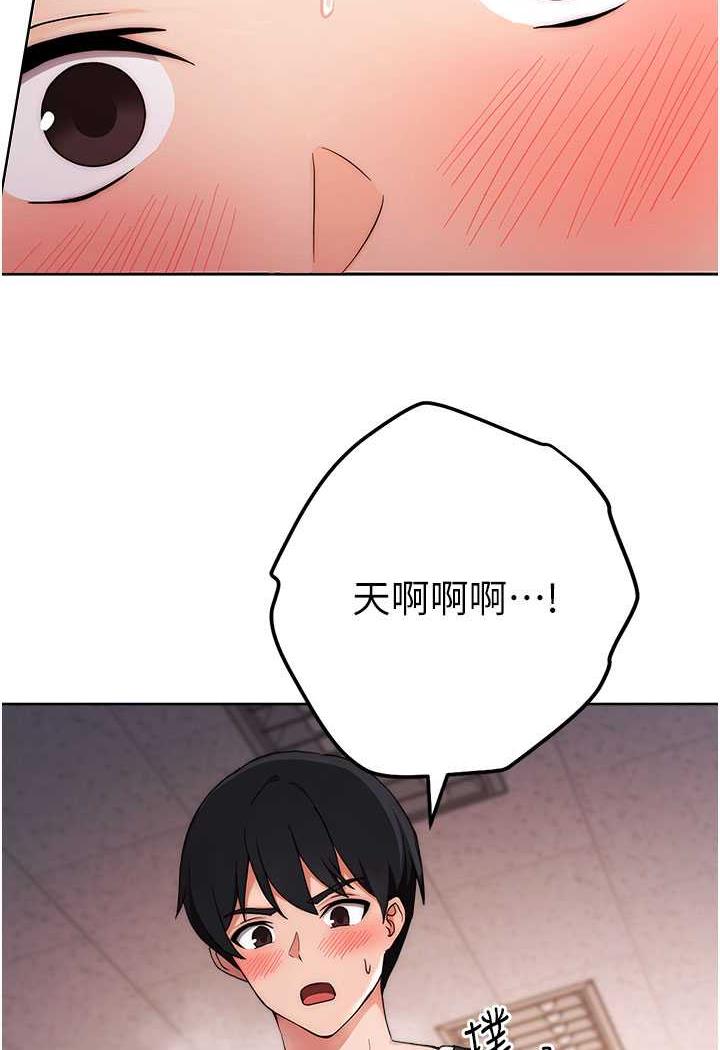 韩国漫画练爱选择题韩漫_练爱选择题-第3话-哈昂…整根插进来了!在线免费阅读-韩国漫画-第12张图片