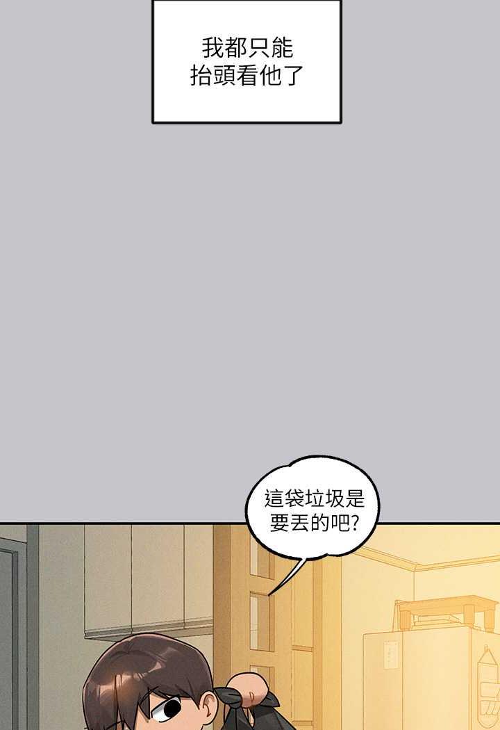 韩国漫画富家女姐姐韩漫_富家女姐姐-第135话-心烦意乱的荷莉在线免费阅读-韩国漫画-第118张图片