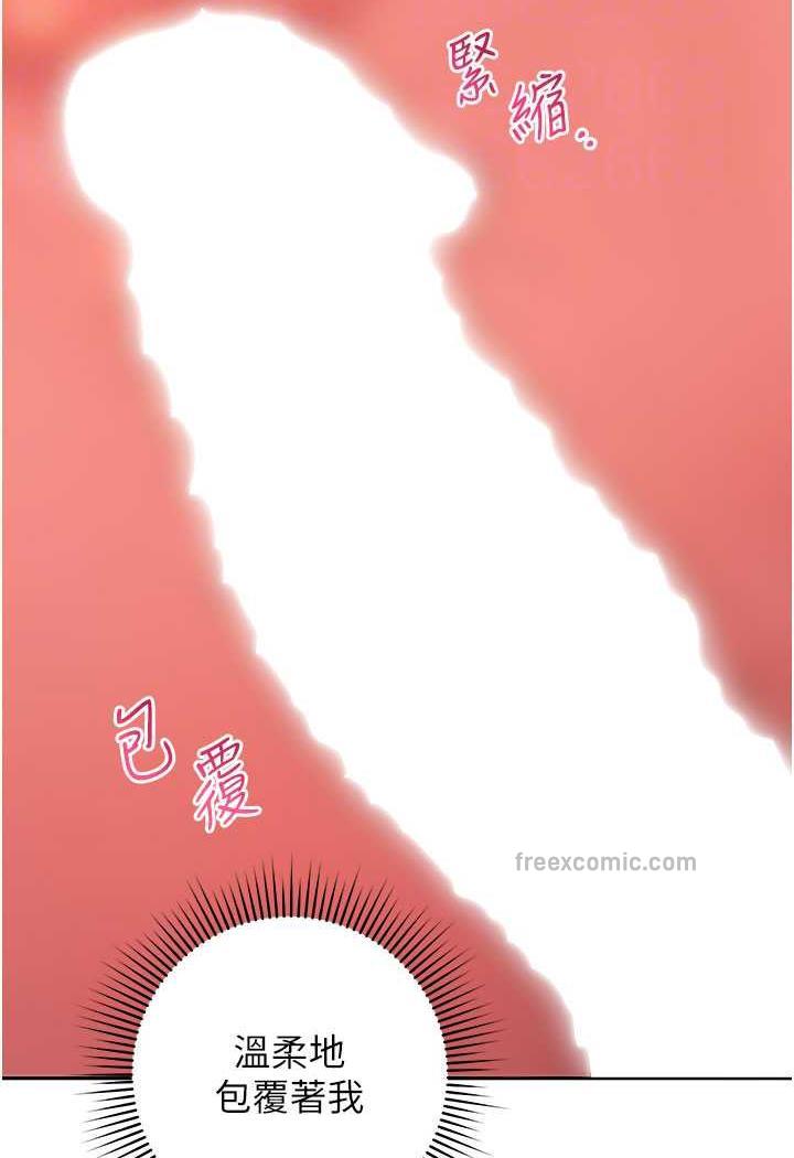 韩国漫画练爱选择题韩漫_练爱选择题-第3话-哈昂…整根插进来了!在线免费阅读-韩国漫画-第17张图片