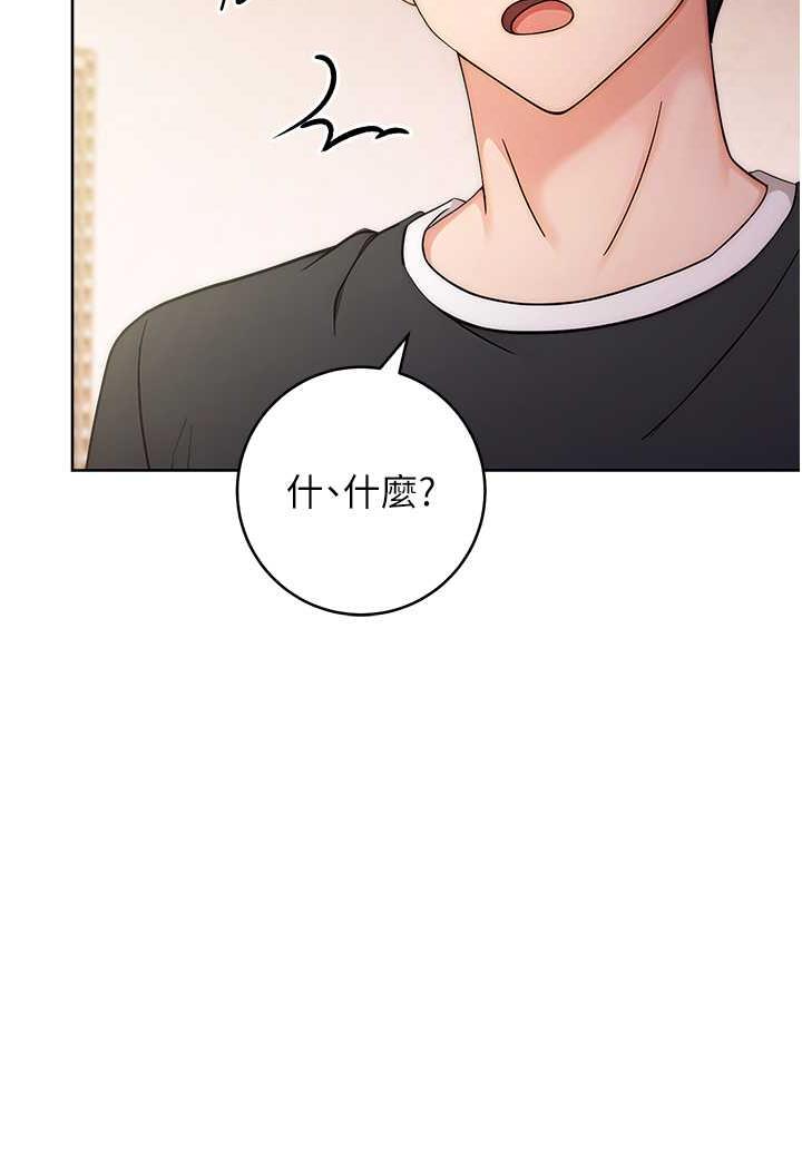 韩国漫画练爱选择题韩漫_练爱选择题-第4话-往G点全速猛攻在线免费阅读-韩国漫画-第88张图片