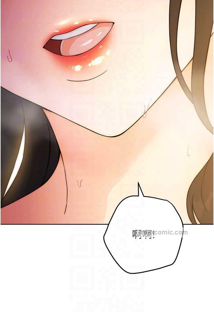 韩国漫画练爱选择题韩漫_练爱选择题-第6话-教授深藏不露的骑乘功夫在线免费阅读-韩国漫画-第59张图片