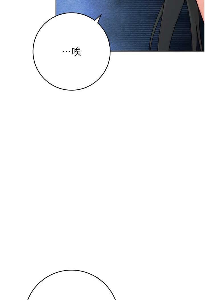 韩国漫画练爱选择题韩漫_练爱选择题-第1话-现实版恋爱模拟游戏?!在线免费阅读-韩国漫画-第37张图片