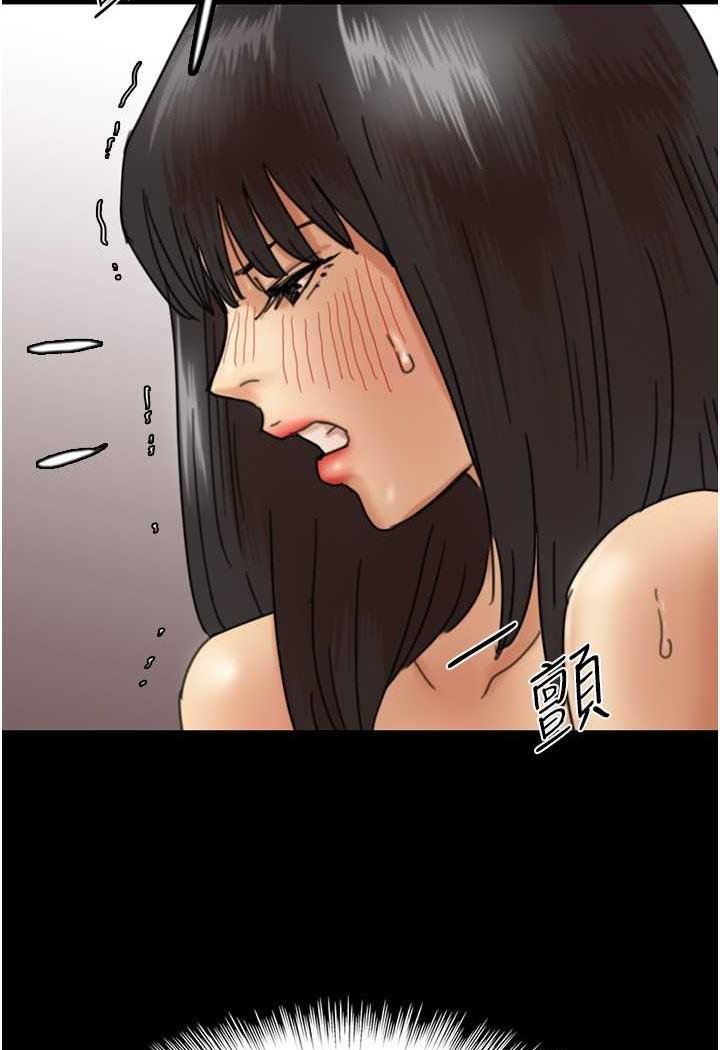 韩国漫画养父的女儿们韩漫_养父的女儿们-第22话-不是妳更乐在其中吗?在线免费阅读-韩国漫画-第75张图片