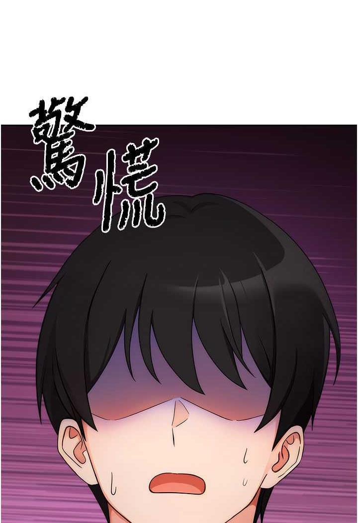 韩国漫画练爱选择题韩漫_练爱选择题-第4话-往G点全速猛攻在线免费阅读-韩国漫画-第127张图片