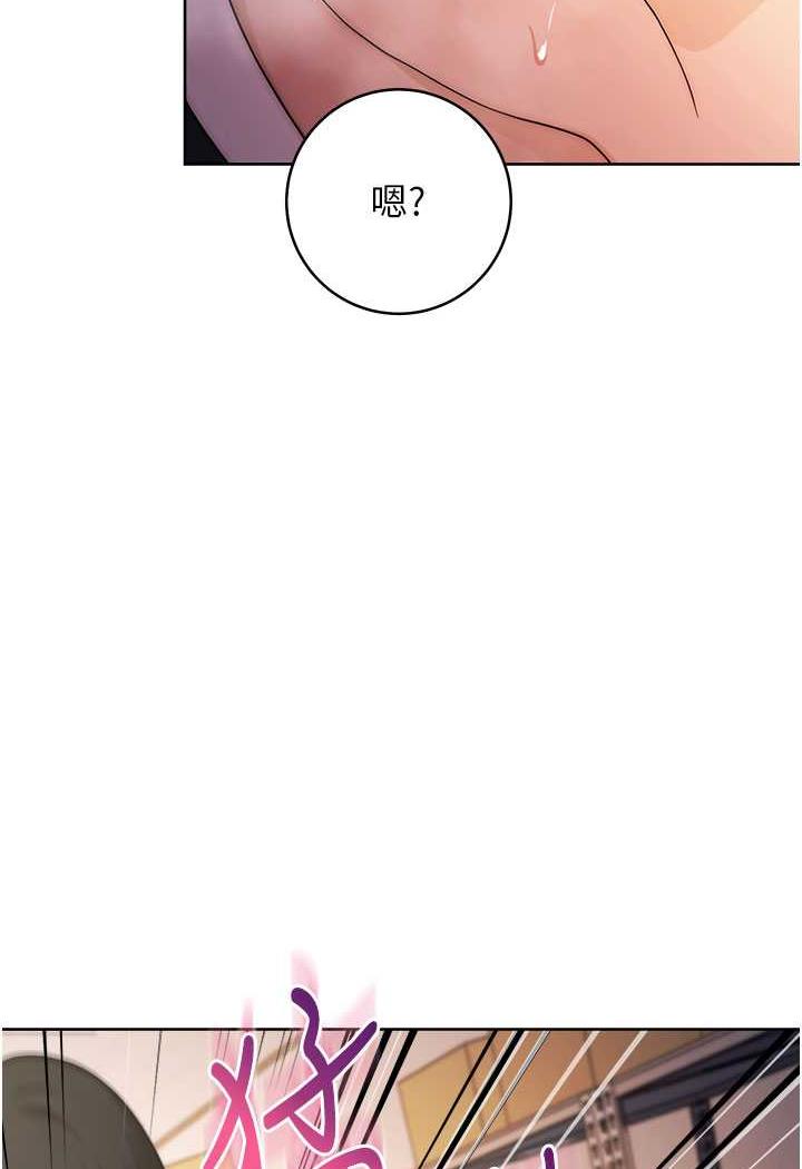 韩国漫画练爱选择题韩漫_练爱选择题-第3话-哈昂…整根插进来了!在线免费阅读-韩国漫画-第50张图片