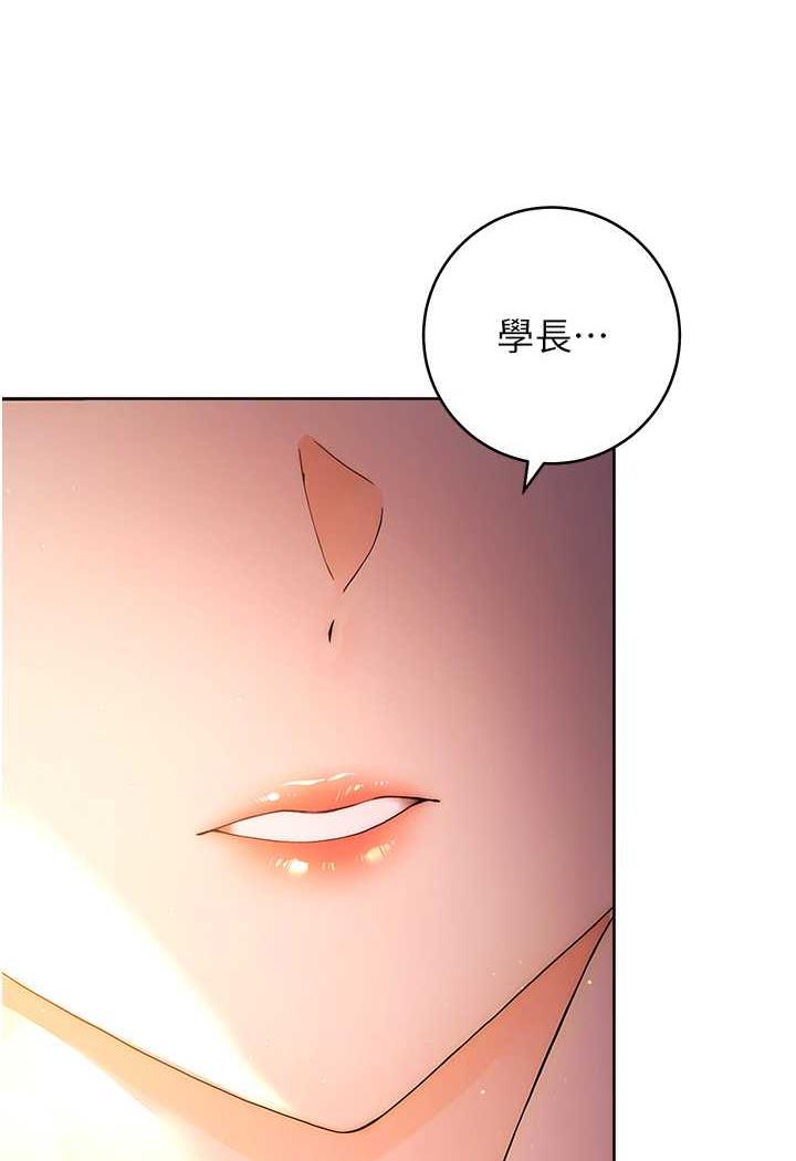 韩国漫画练爱选择题韩漫_练爱选择题-第5话-快来把我吃干抹净在线免费阅读-韩国漫画-第126张图片