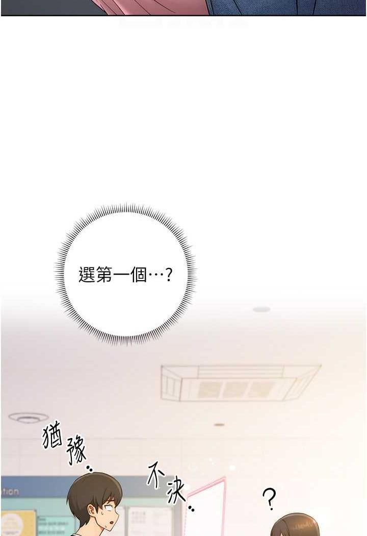 韩国漫画练爱选择题韩漫_练爱选择题-第5话-快来把我吃干抹净在线免费阅读-韩国漫画-第16张图片